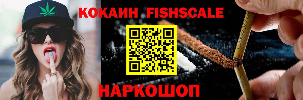 COCAIN  Вход с VPN  Черногорск  закладка  КОКАИН Перу 