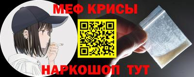 спайс Кандалакша