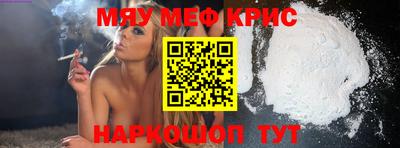 альфа пвп VHQ Камышлов