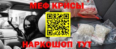 спайс Кандалакша