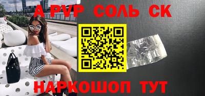 альфа пвп VHQ Камышлов
