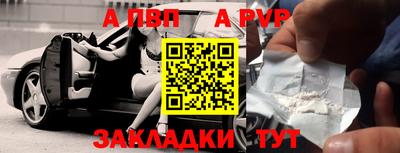a pvp Канаш