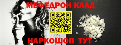 спайс Кандалакша