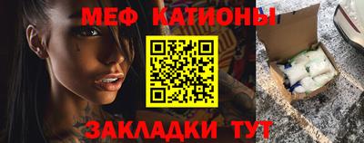 альфа пвп VHQ Камышлов