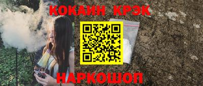 спайс Кандалакша