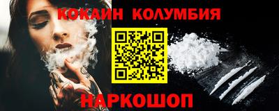 альфа пвп VHQ Камышлов