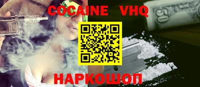 спайс Кандалакша
