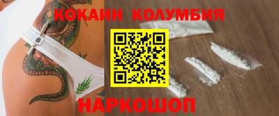 альфа пвп VHQ Камышлов