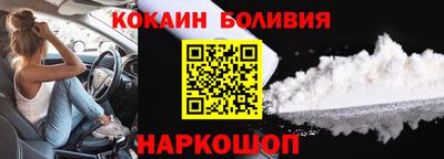 спайс Кандалакша
