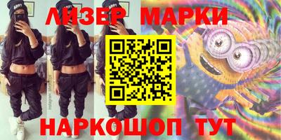 альфа пвп VHQ Камышлов