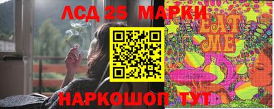 спайс Кандалакша