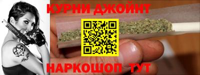 спайс Кандалакша