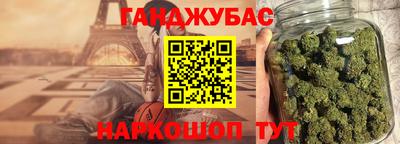 спайс Кандалакша