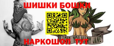 спайс Кандалакша