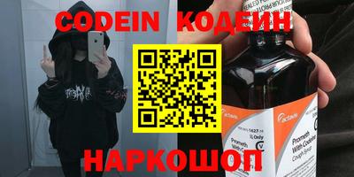 альфа пвп VHQ Камышлов