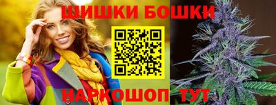 спайс Кандалакша