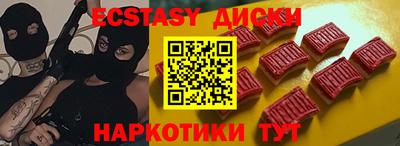 альфа пвп VHQ Камышлов