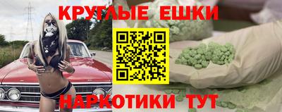 спайс Кандалакша