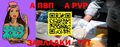 a pvp Канаш