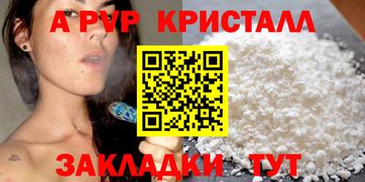 спайс Кандалакша