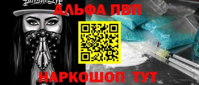 a pvp Канаш
