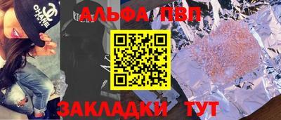 a pvp Канаш