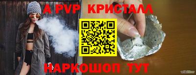 a pvp Канаш