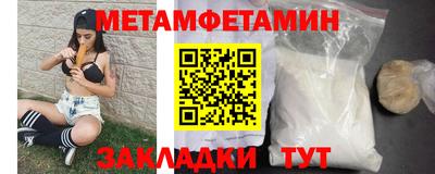 альфа пвп VHQ Камышлов