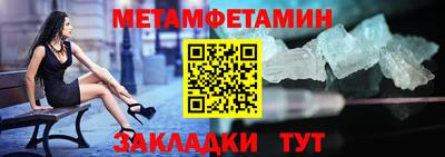 альфа пвп VHQ Камышлов