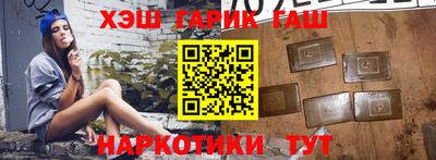 альфа пвп VHQ Камышлов