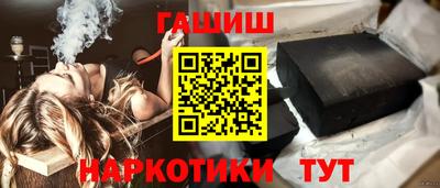 альфа пвп VHQ Камышлов