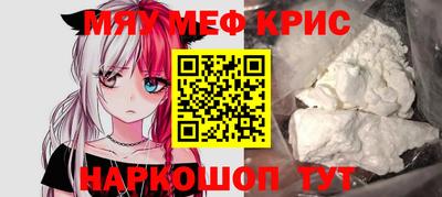 спайс Кандалакша