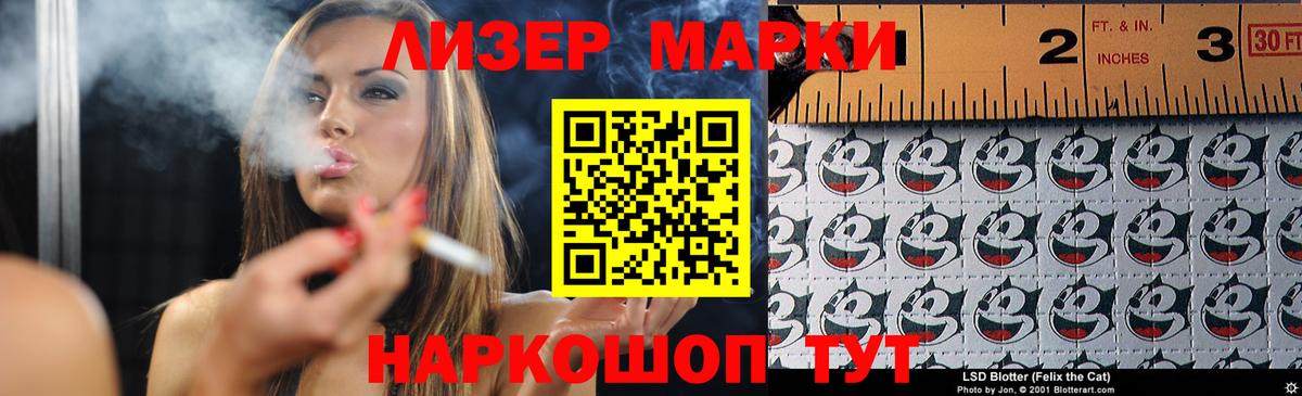 Черногорск  Лсд 25 экстази кислота  Вход с VPN  LSD-25 экстази кислота 