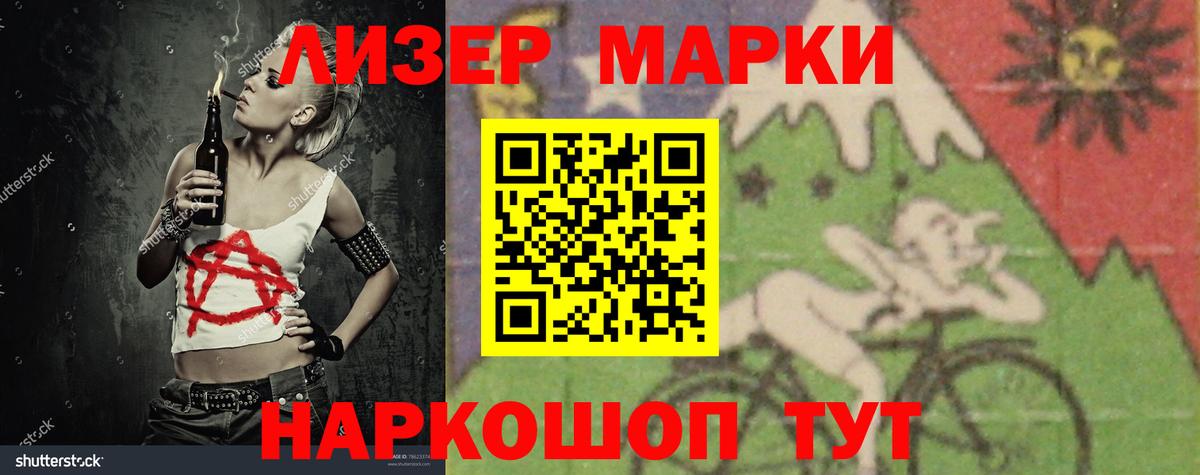 АМФ   Кокаин  LSD-25  Черногорск  Вход с VPN  Каннабис  ГАШ  Мефедрон  Меф МЯУ МЯУ кристаллы  МДМА 