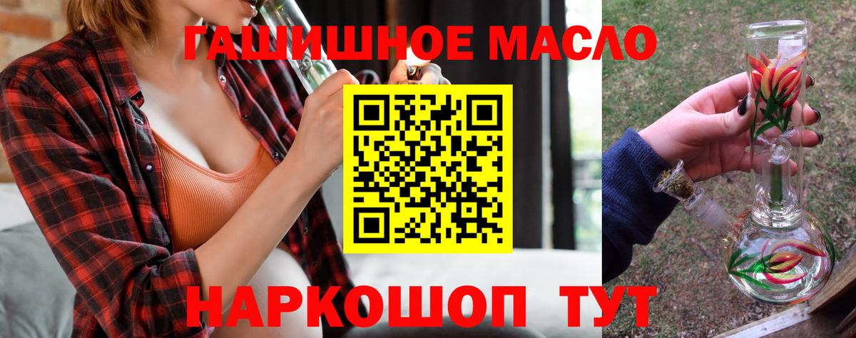 Дистиллят ТГК концентрат Черногорск