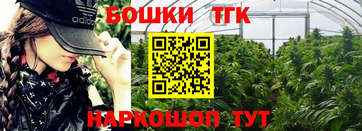 Бошки марихуана семена Черногорск